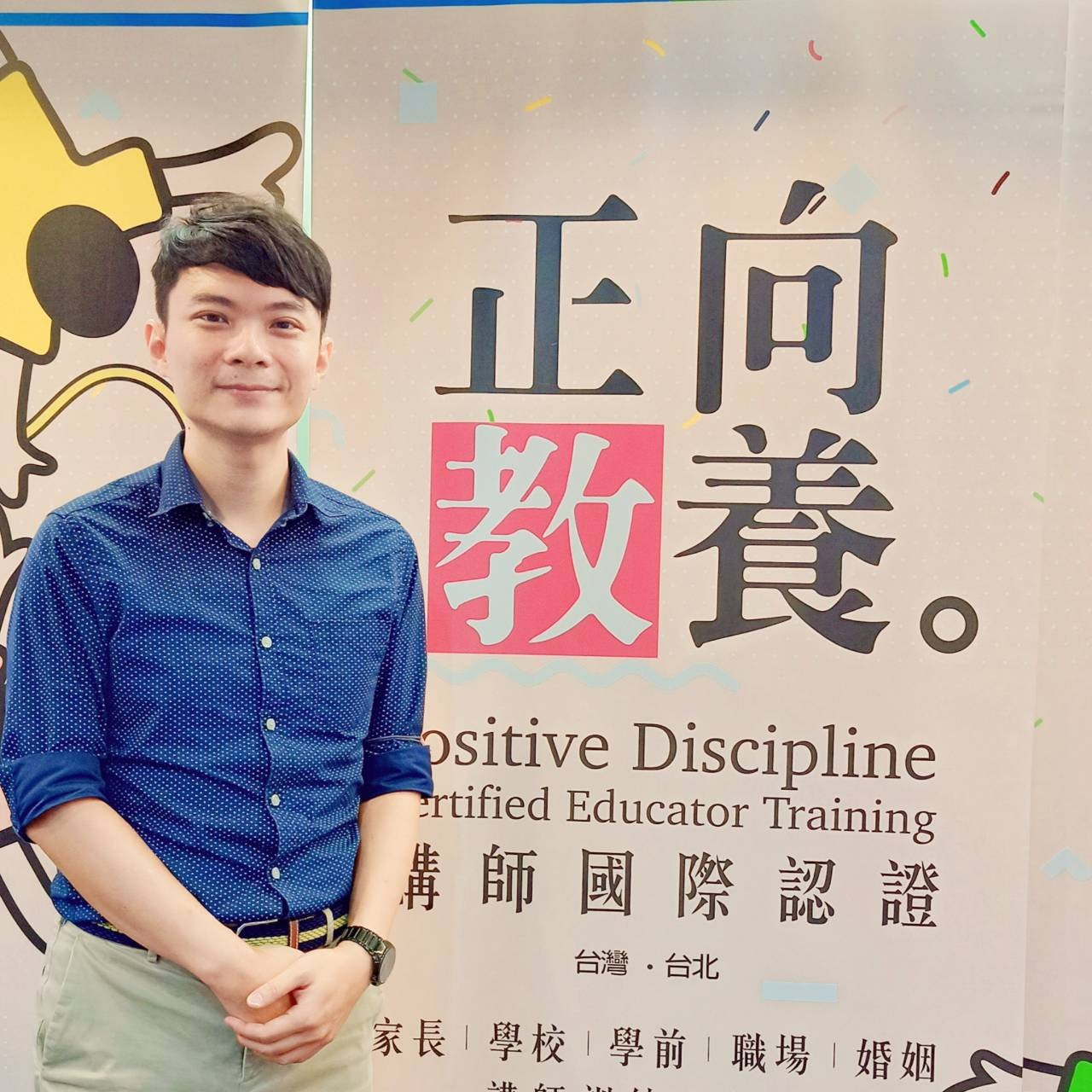 楊凱文